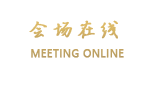 北京将台艺宫酒店（原北京将台酒店）
